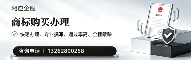 抚州商标申请服务