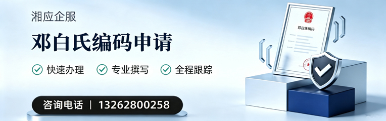 抚州邓白氏编码申请服务